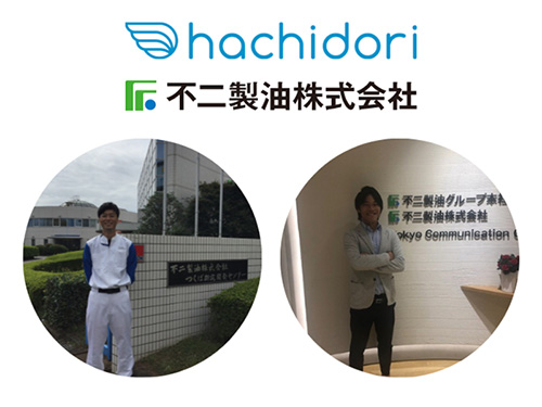 不二製油株式会社様