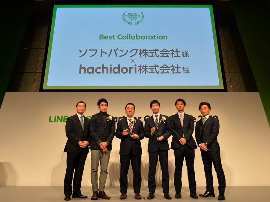 ソフトバンク株式会社様
