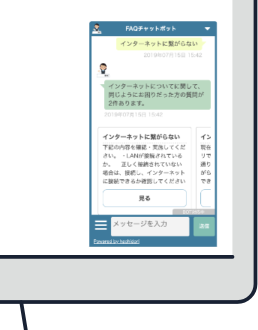 Q&A自動応答